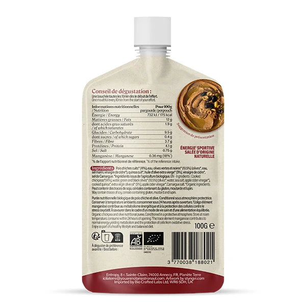 Yanaa Purée Énergétique (100g) - Olives Méditerranéennes